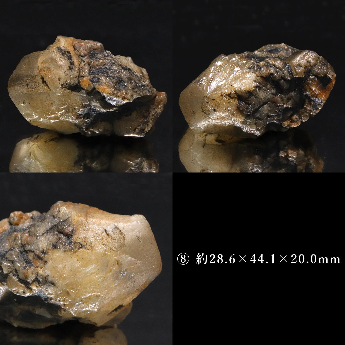 フェナカイト＜ブラジル産＞　原石　証明書付き［co-g2335］