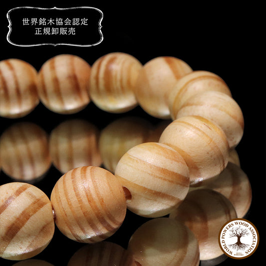 【パワーズウッド】ブレス　毛利家本邸赤松＜山口県産＞　丸  [co-g2162]