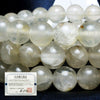 [Japanese Famous Stone] Bracelet Shizuoka Quartz <Shizuoka Prefecture> Cream AA Rank Round [br-g8277]