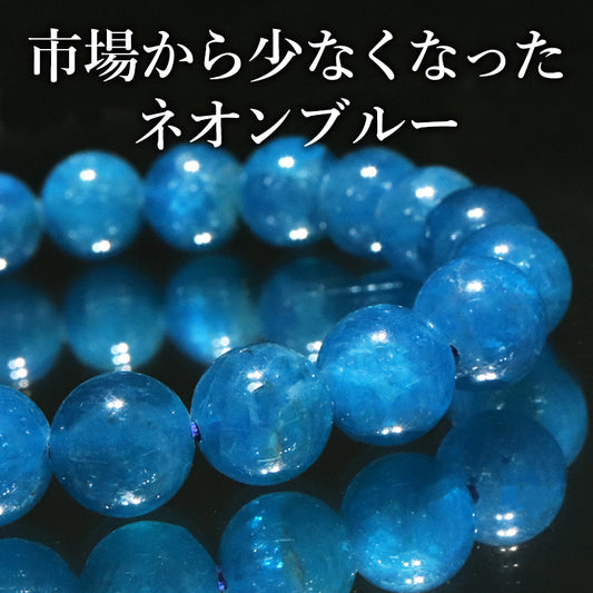 ブレス　アパタイト＜マダガスカル産＞　丸  [co-g2061]