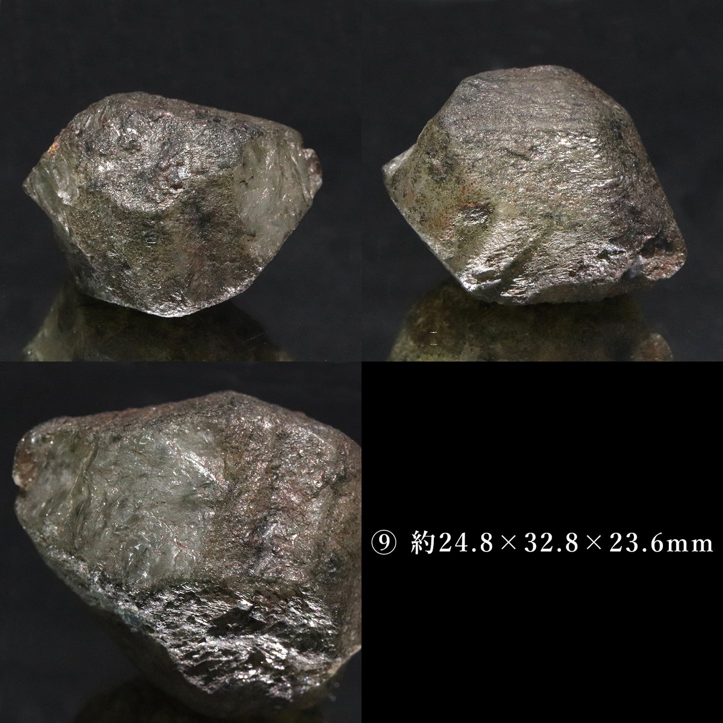 フェナカイト＜ブラジル産＞　原石　証明書付き［co-g2335］