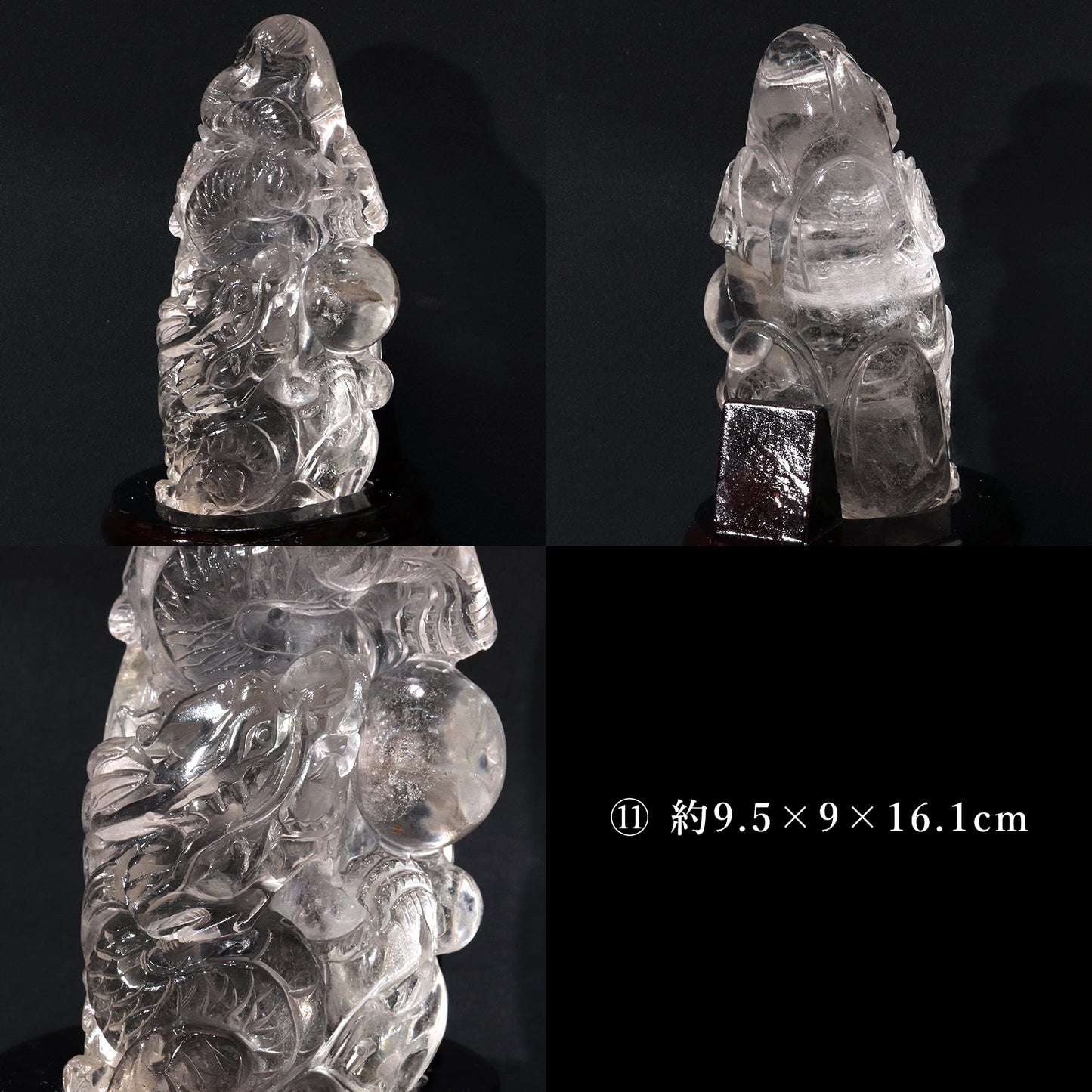 【動画】【一点物】彫り物　水晶　龍　ブラジル産　台付き　全12種類　 [co-g2279]