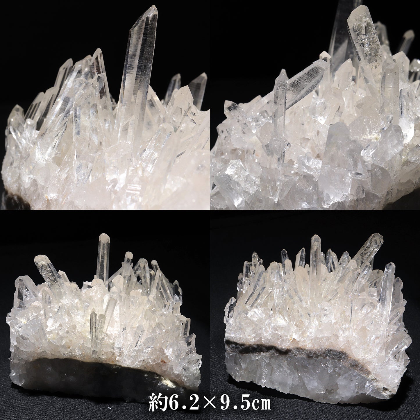 アーカンソー水晶＜アメリカ/アーカンソー州産＞　クラスター　ランダム発送  [co-g2874]