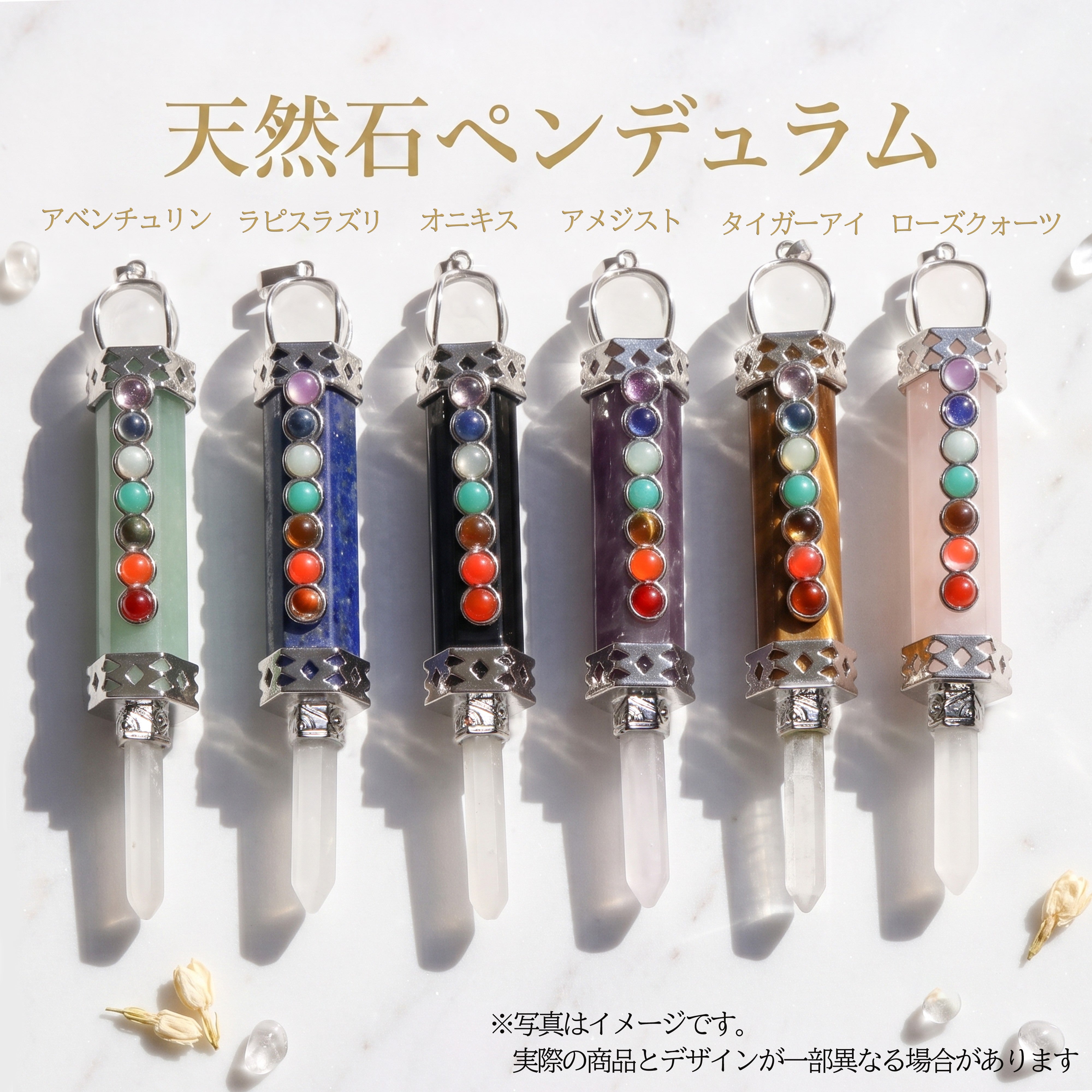 天然石 l タイガーアイなど天然石・パワーストーンの卸通信販売