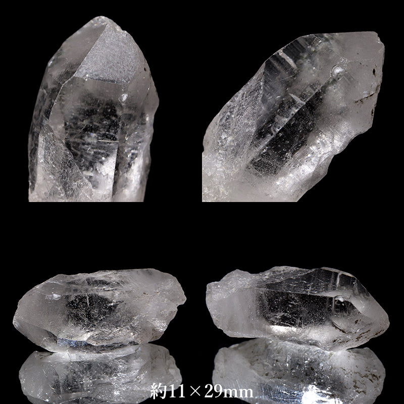 カイラス水晶＜チベット産＞　原石 [co-g2966]