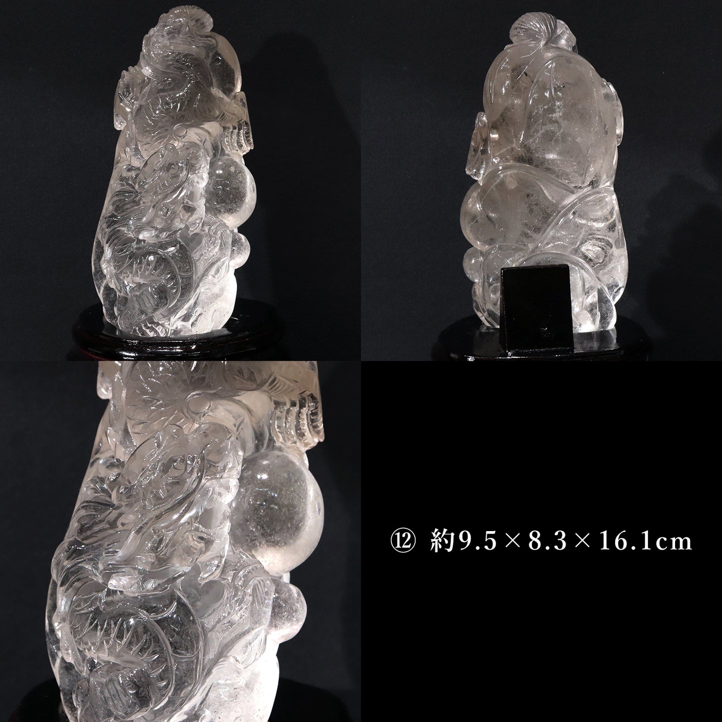 【動画】【一点物】彫り物　水晶　龍　ブラジル産　台付き　全12種類　 [co-g2279]