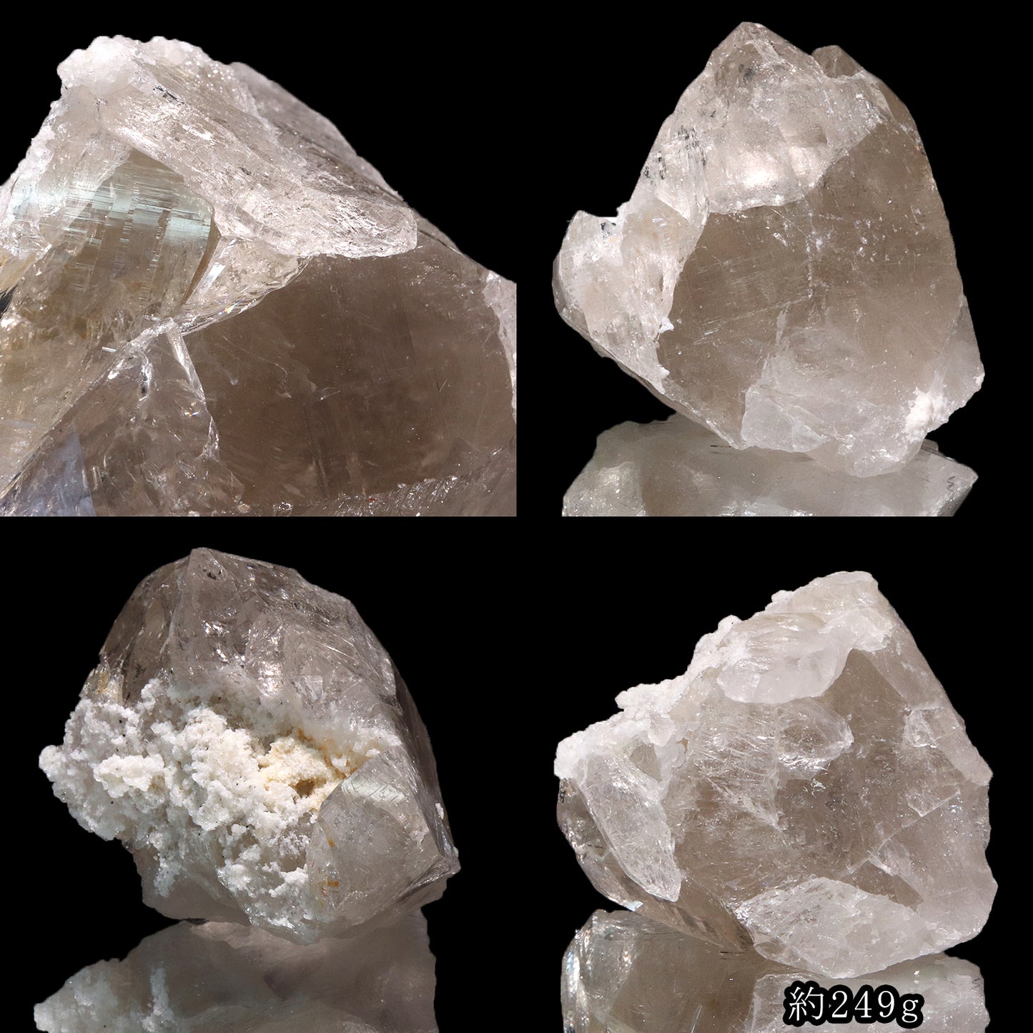 カイラス水晶＜チベット産＞　原石　ランダム発送 [co-g2435]