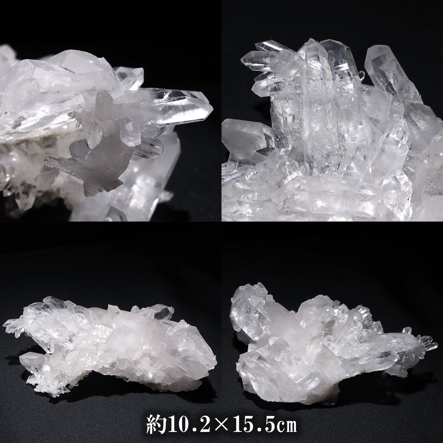 アーカンソー水晶＜アメリカ/アーカンソー州産＞　クラスター　ランダム発送  [co-g2874]