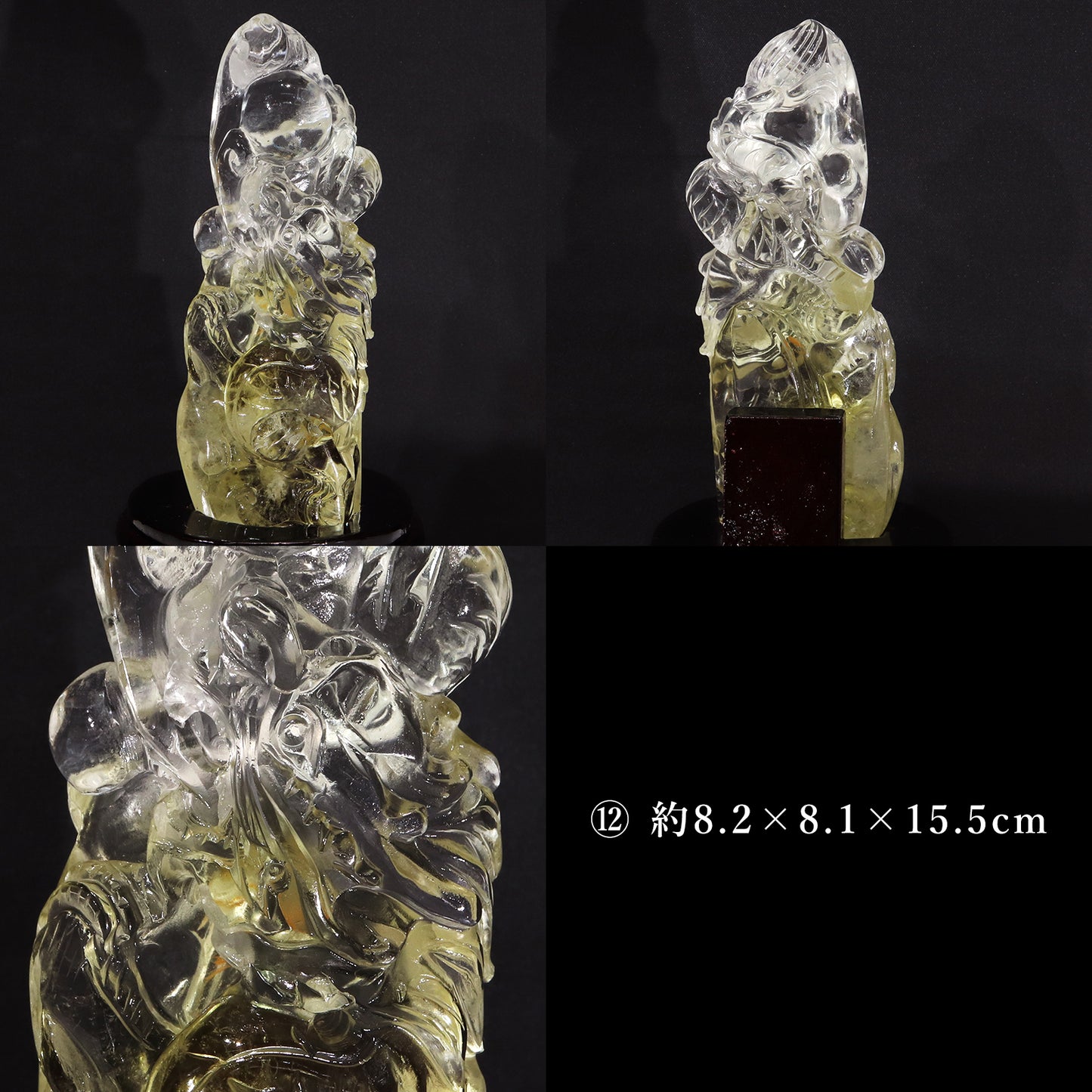 【動画】【一点物】彫り物　シトリン　龍　ブラジル産　台付き　全12種類　 [co-g2284]
