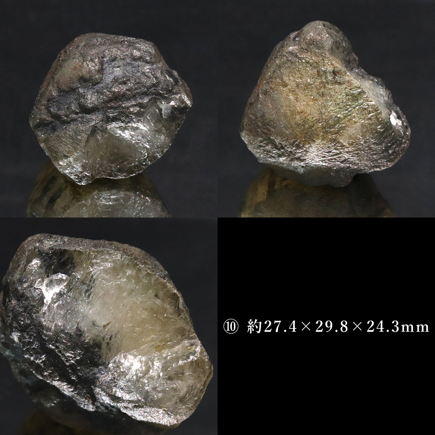 フェナカイト＜ブラジル産＞　原石　証明書付き［co-g2335］