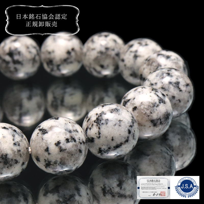 【日本銘石】ブレス　八郷雲龍石＜茨城県産＞　丸  [br-g8102]