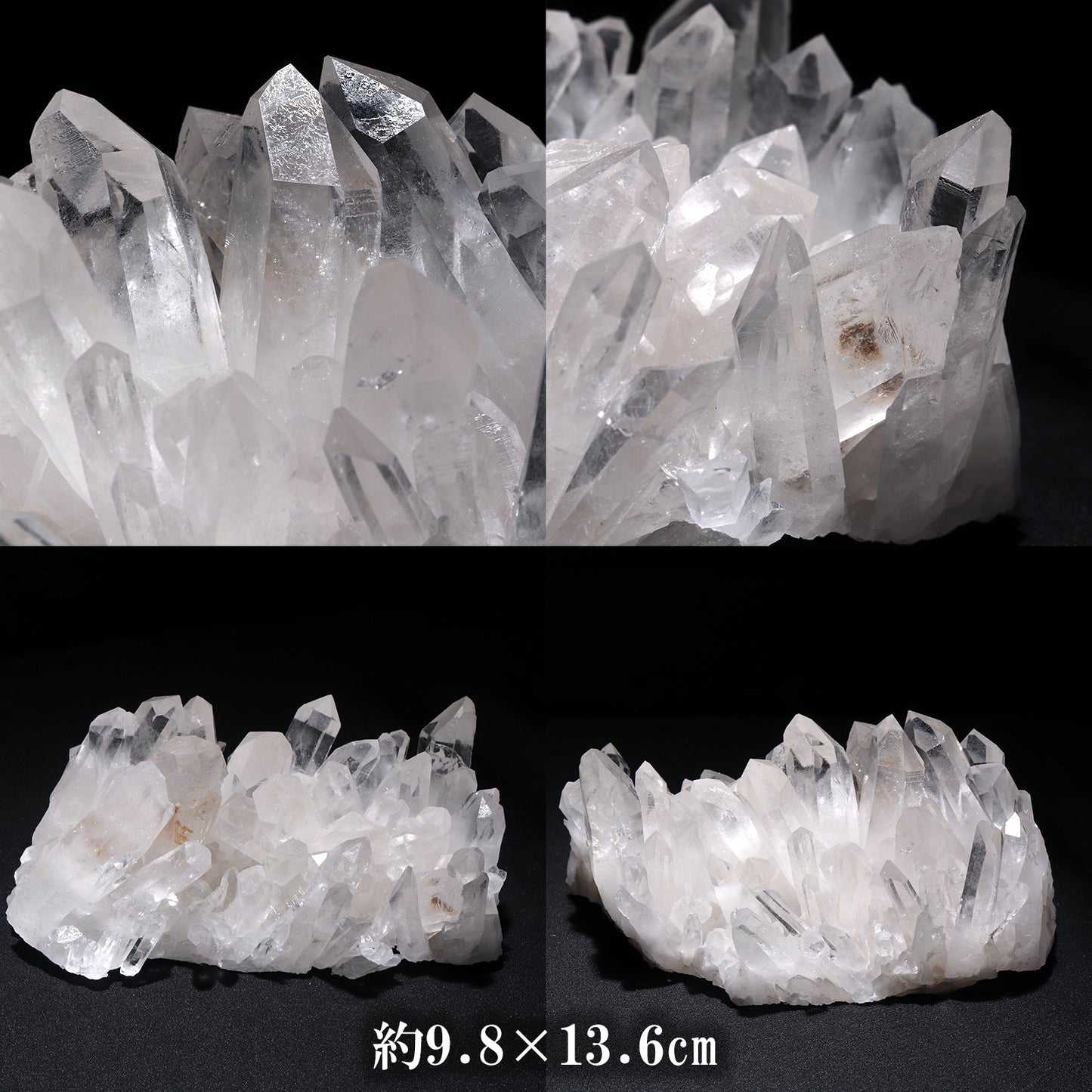 アーカンソー水晶＜アメリカ/アーカンソー州産＞　クラスター　ランダム発送  [co-g2874]