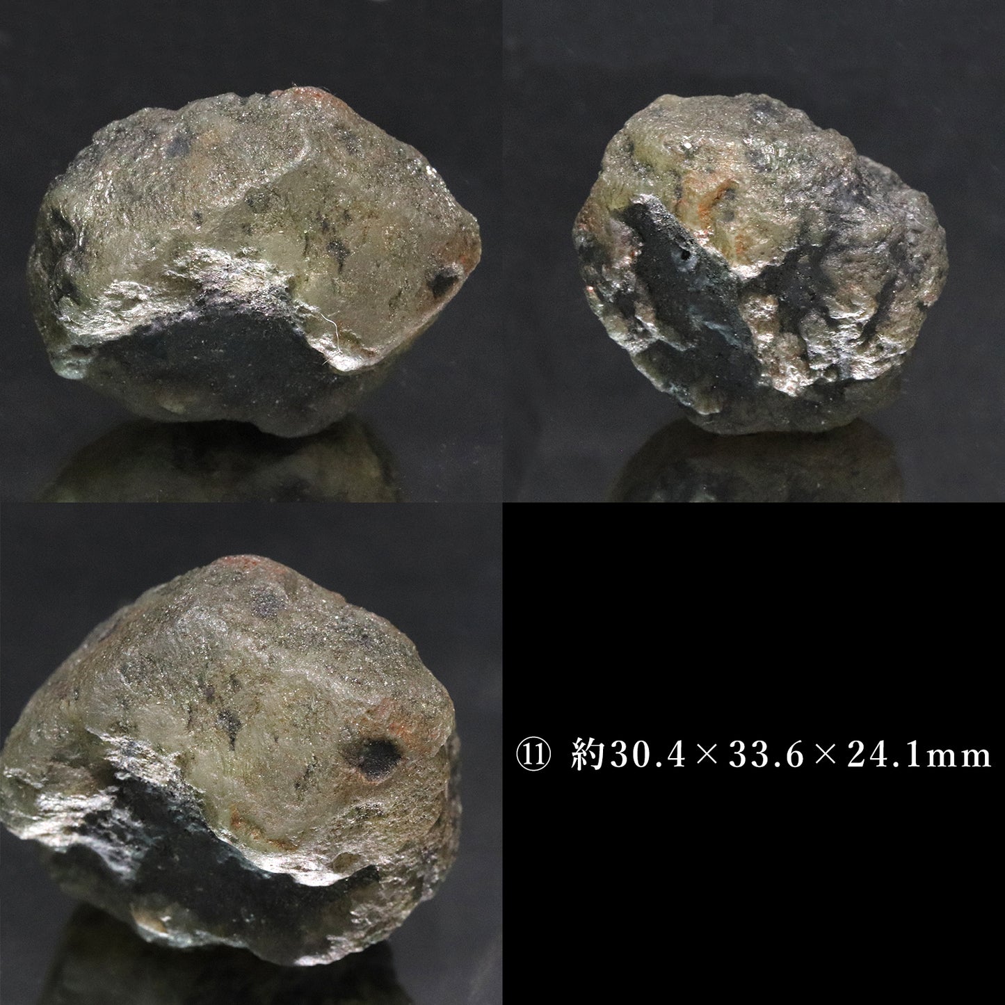 フェナカイト＜ブラジル産＞　原石　証明書付き［co-g2335］