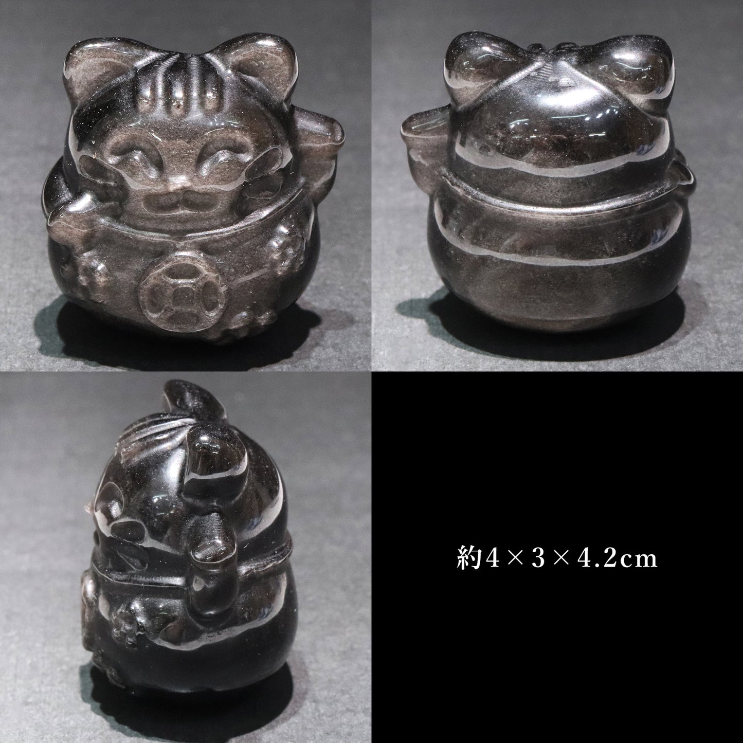 【一点物】彫り物　ゴールデンオブシディアン　風水彫り物　招き猫　龍亀　龍　全3種類  [co-g2286]