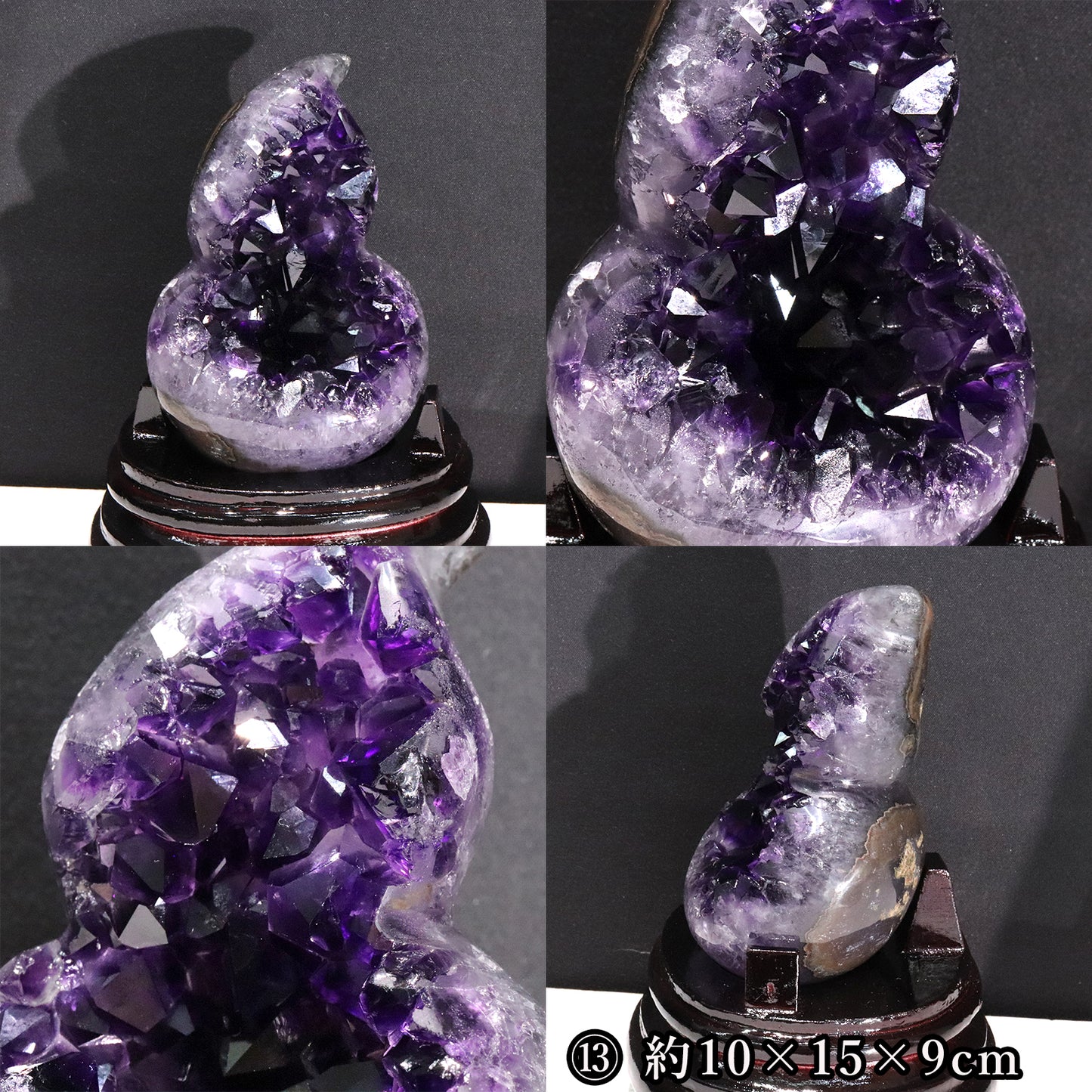 【一点物】アメジスト＜ウルグアイ産＞　瓢箪(ヒョウタン)型　ドーム　台付き　[co-g2469]