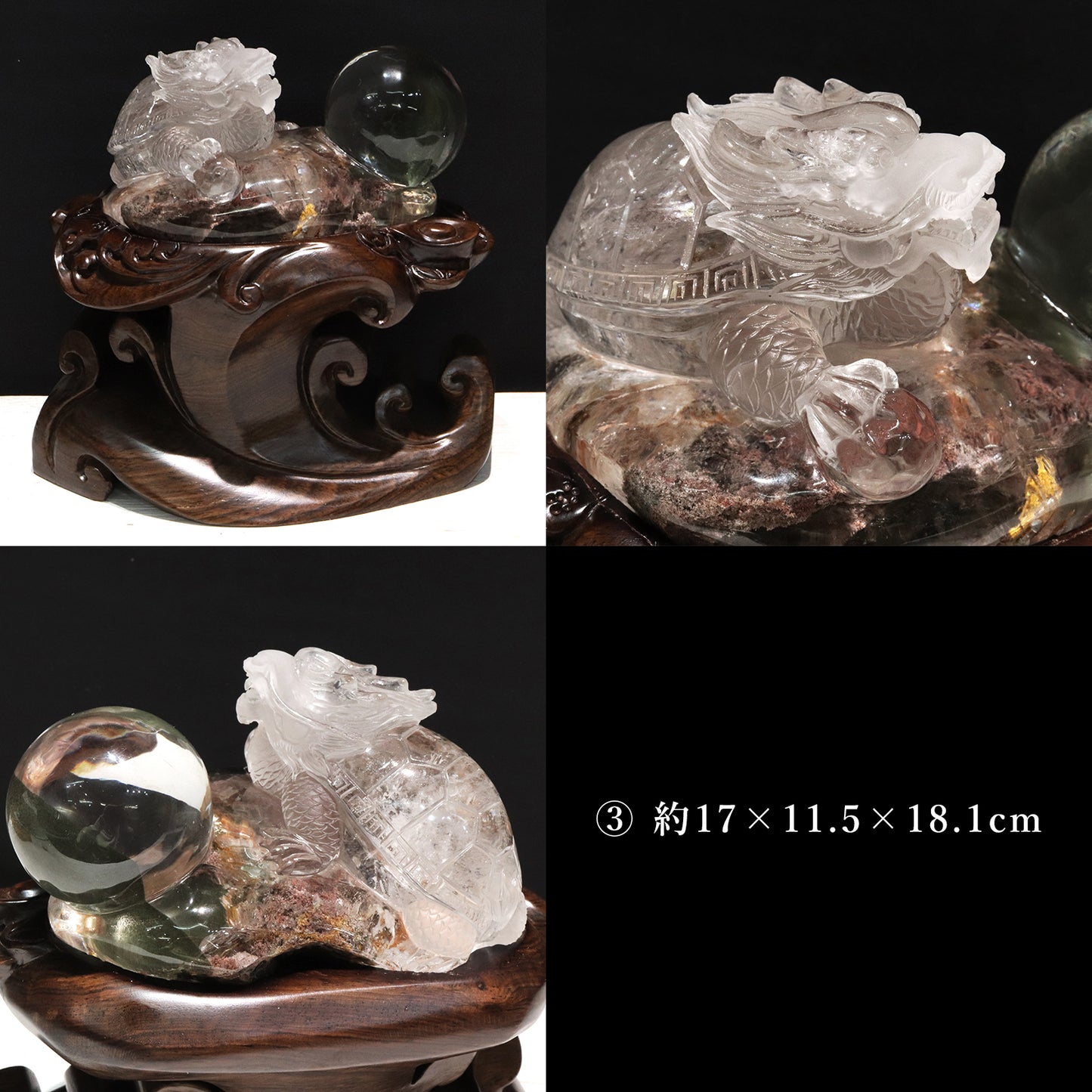 【動画】ガーデンクォーツ＜ブラジル産＞　龍亀(ロングイ)　台付き　彫り物　置物　全3種類  [co-g2320]