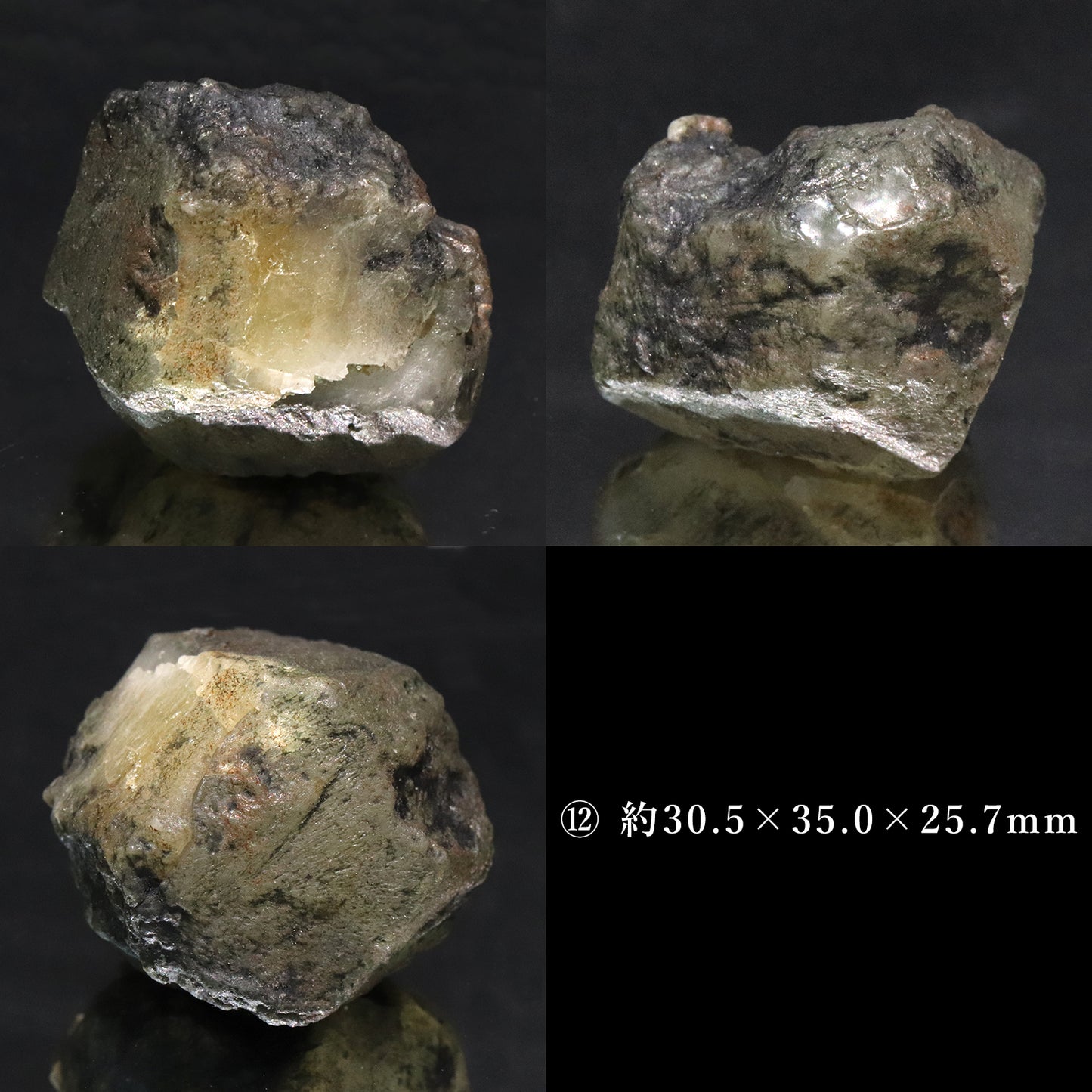 フェナカイト＜ブラジル産＞　原石　証明書付き［co-g2335］