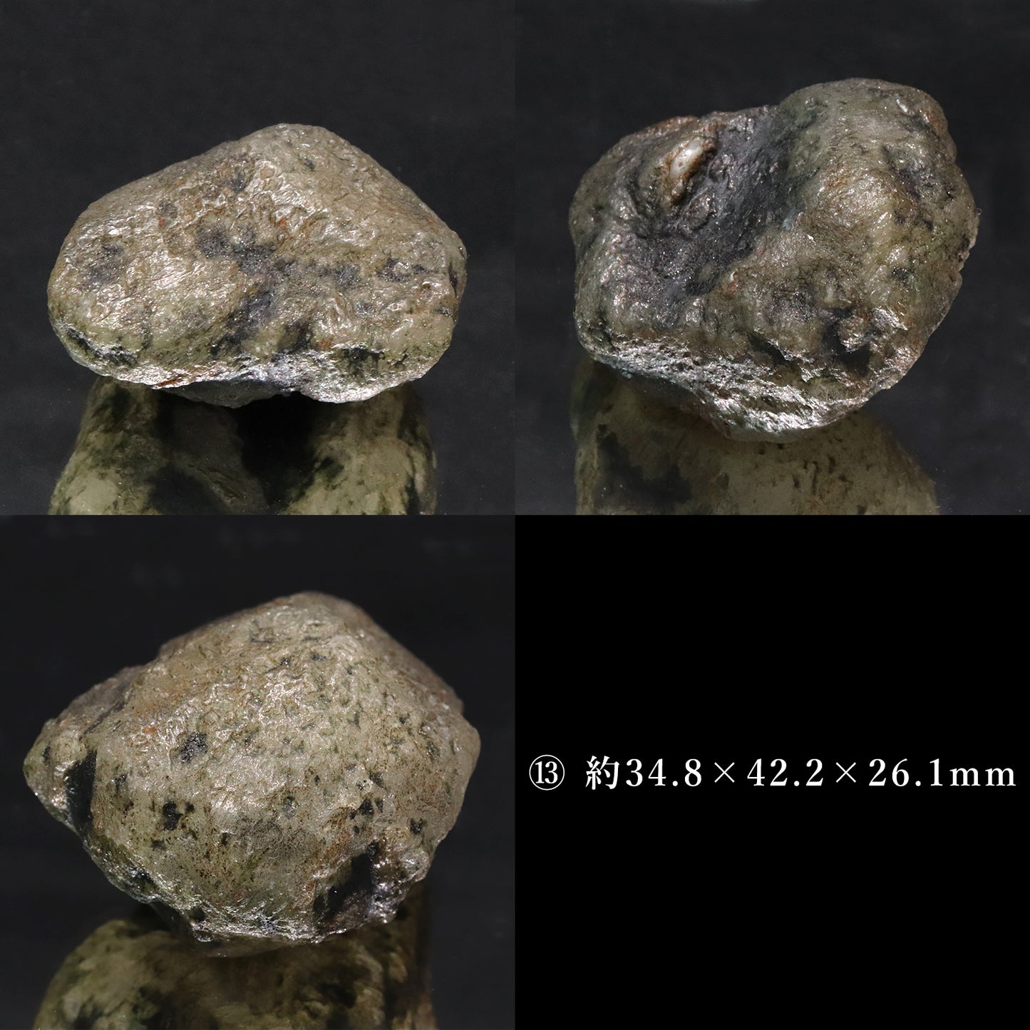 フェナカイト＜ブラジル産＞　原石　証明書付き［co-g2335］