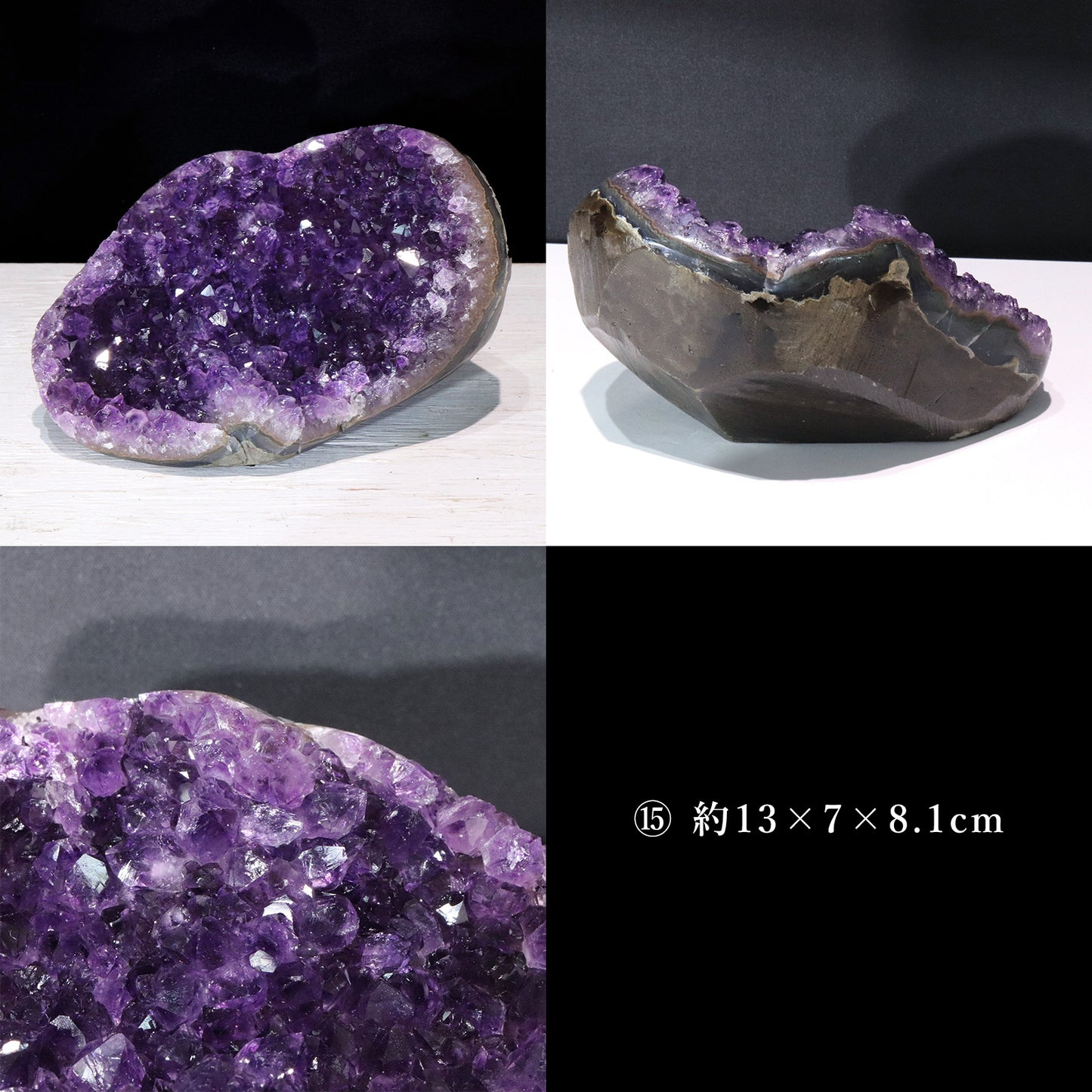 アメジスト＜ウルグアイ産＞　クラスター　[co-g2322]