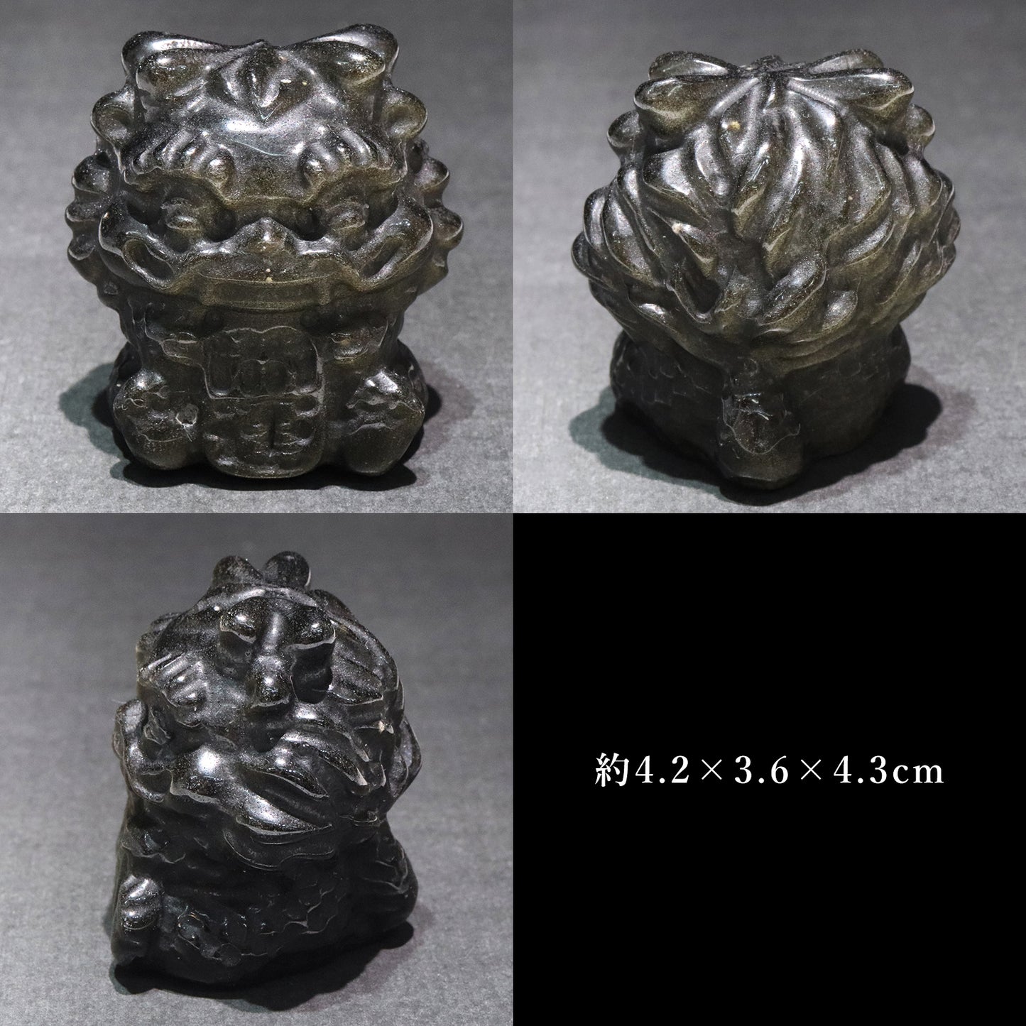 【一点物】彫り物　ゴールデンオブシディアン　風水彫り物　招き猫　龍亀　龍　全3種類  [co-g2286]