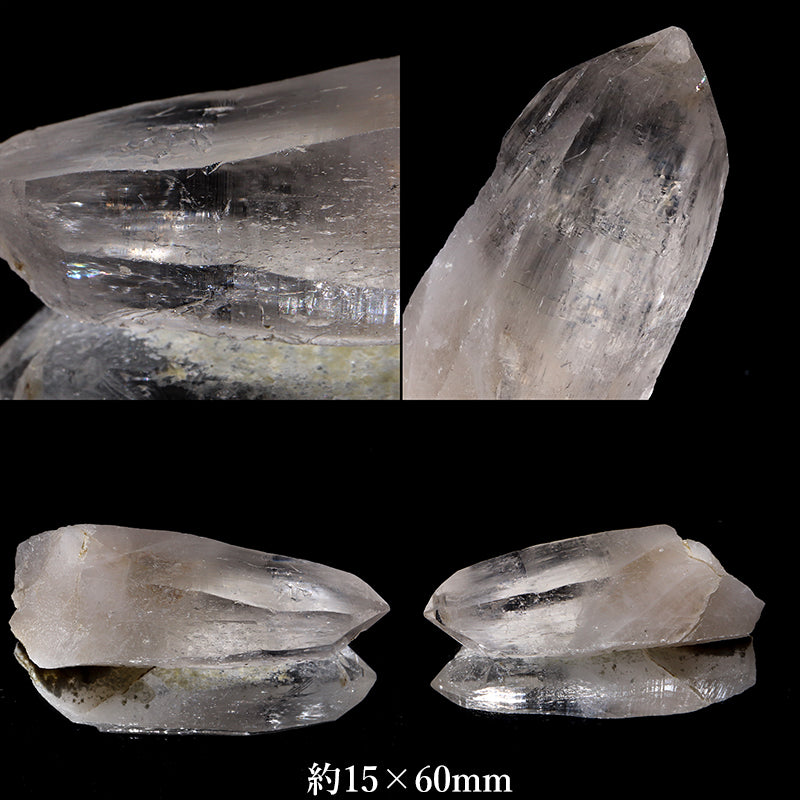 カイラス水晶＜チベット産＞　原石 [co-g2966]