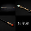 天然石　星座ワンド　幅約1.8～2.3×長さ約28～30cm　全12種 [co-g2815]