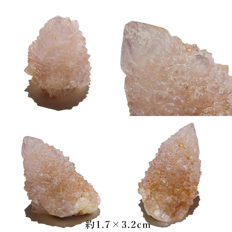 カクタスアメジスト(サボテン水晶)＜南アフリカ産＞　原石 [co-g2834]