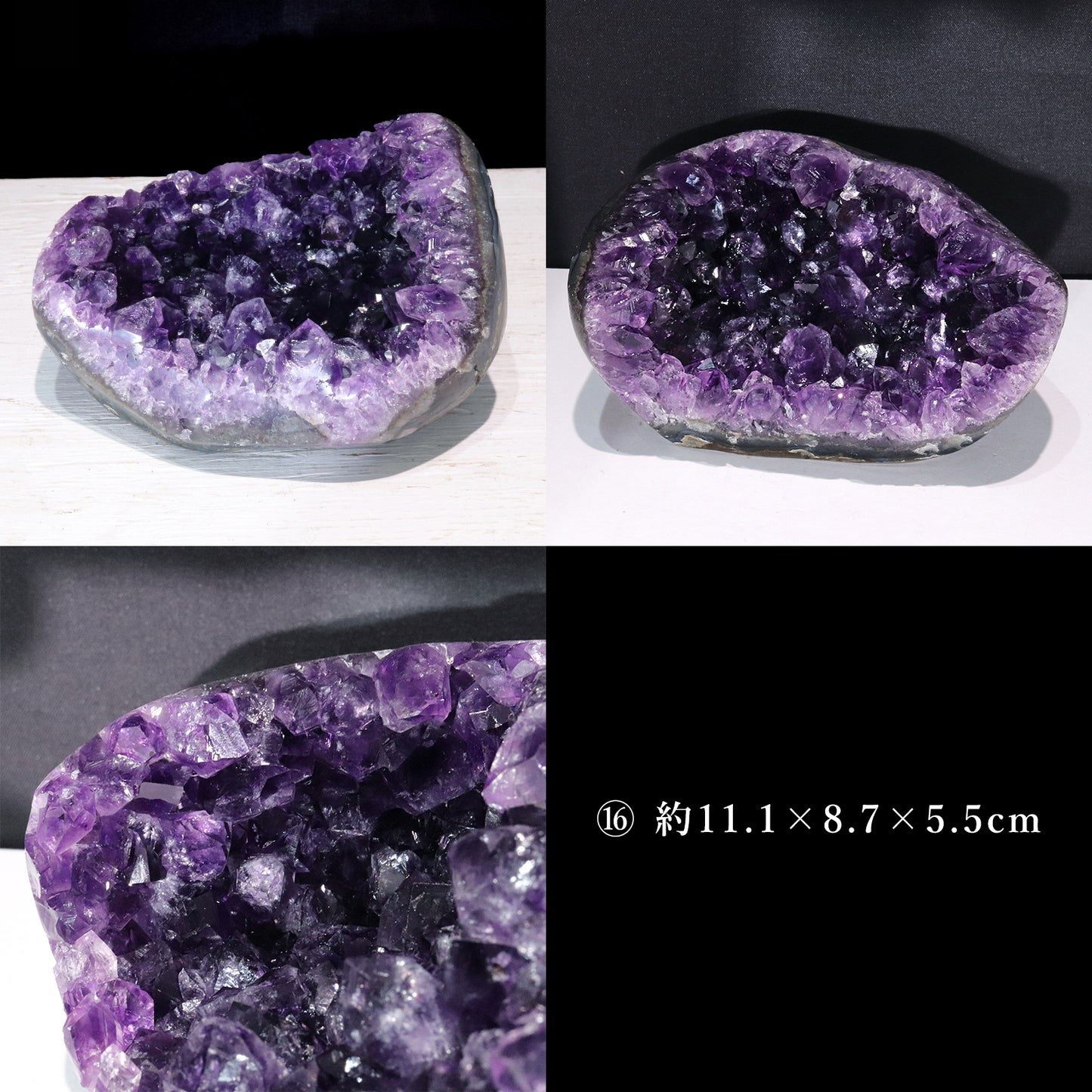 アメジスト＜ウルグアイ産＞　クラスター　[co-g2322]