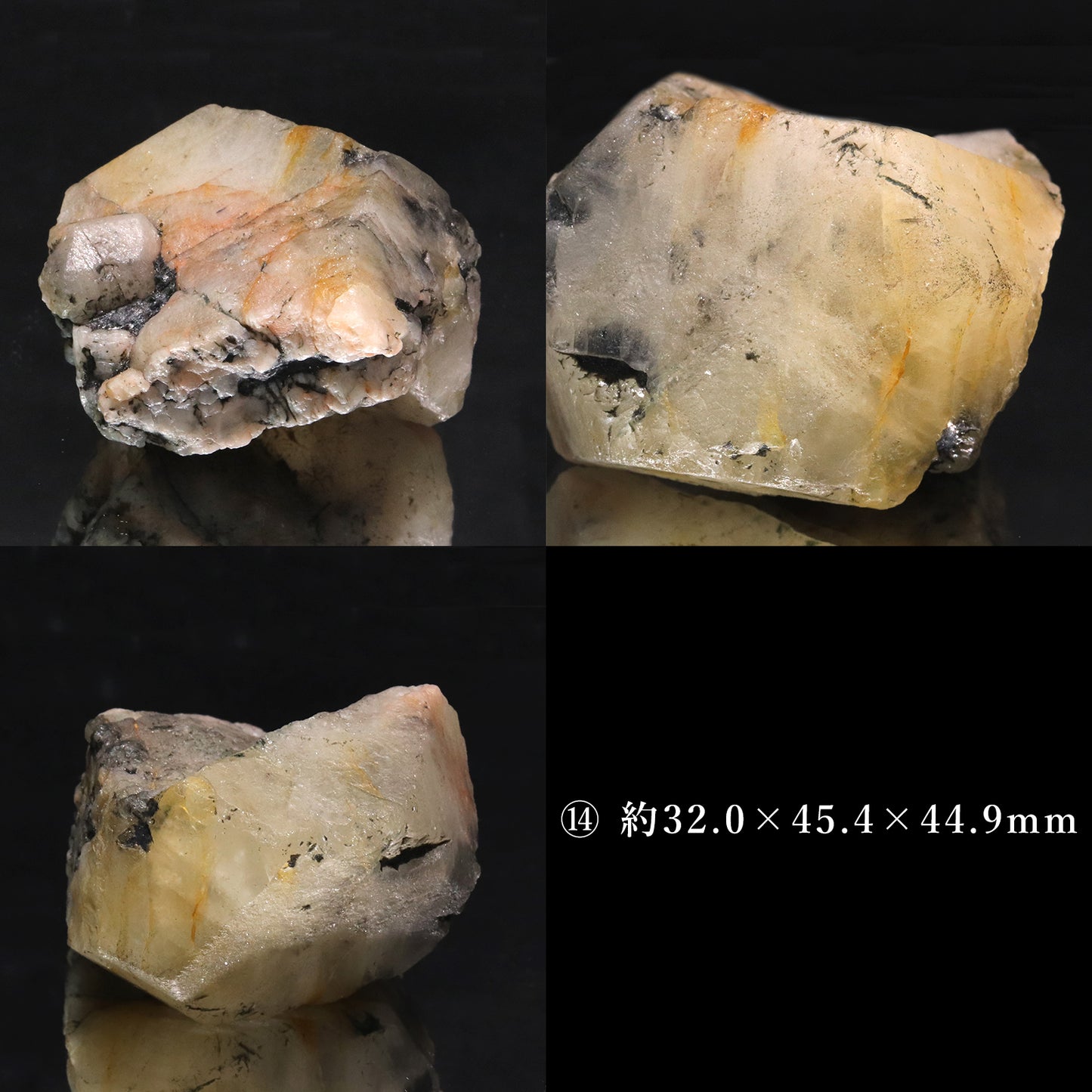 フェナカイト＜ブラジル産＞　原石　証明書付き［co-g2335］