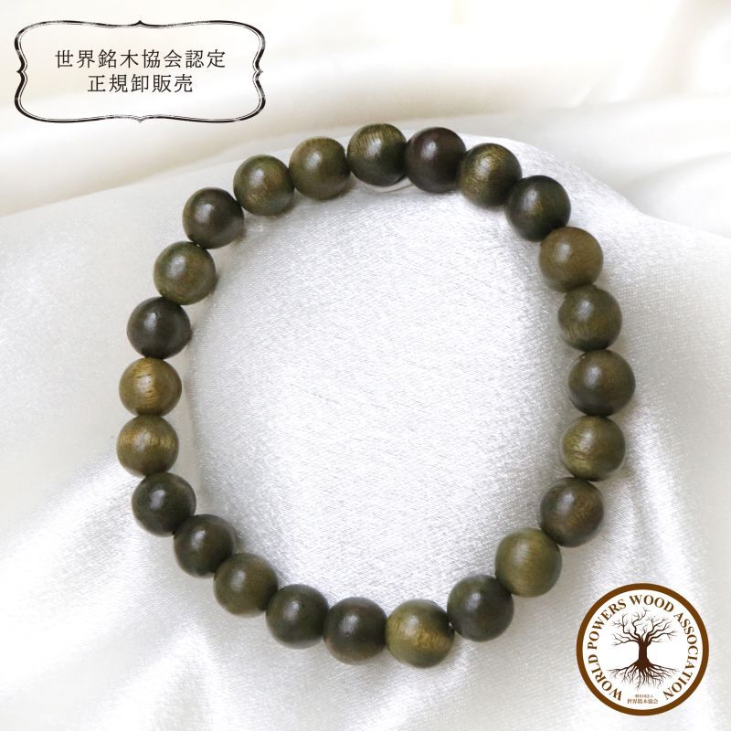 手链 绿檀木<南美、秘鲁等>圆形 [br-g9088]