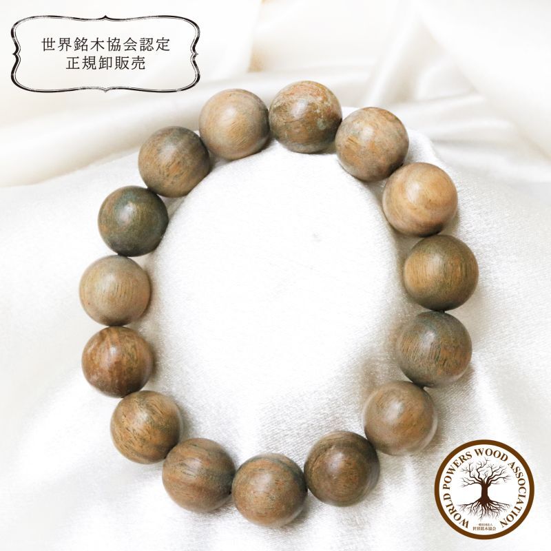 手链 绿檀木<南美、秘鲁等>圆形 [br-g9088]