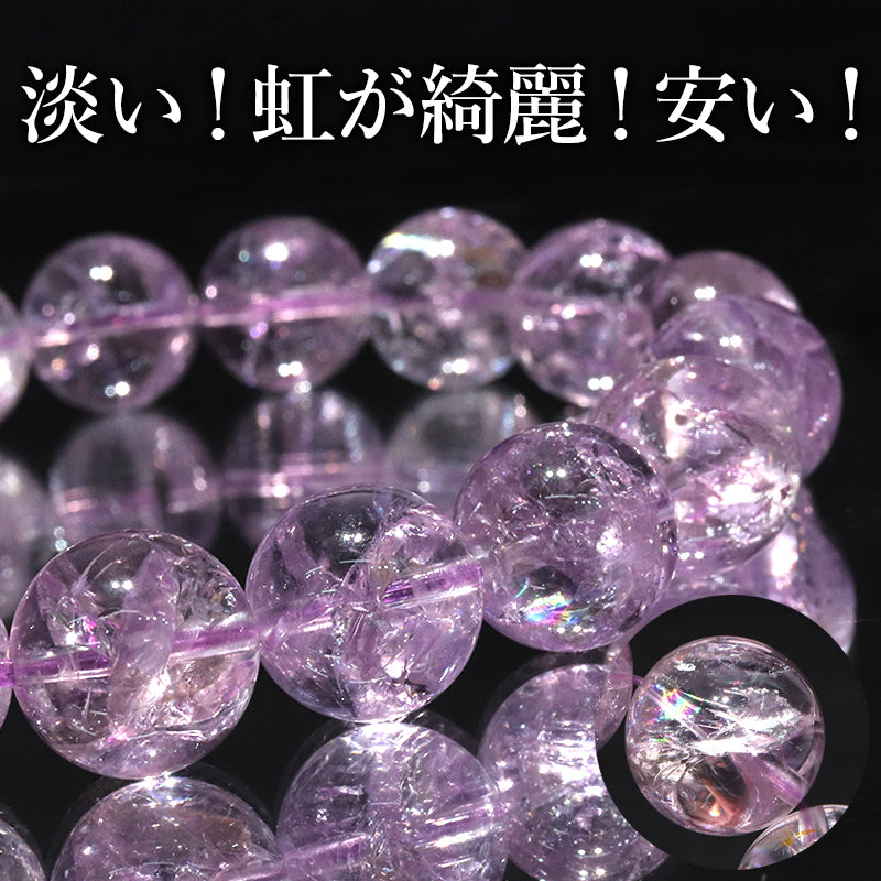 ブレス　アメジストアイリス＜ブラジル産＞　丸　[co-g2058]