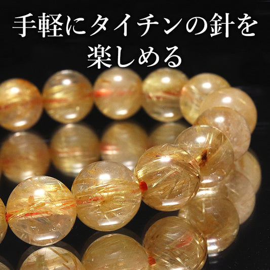 ブレス　タイチンルチル＜ブラジル産＞　丸  [co-g2064]