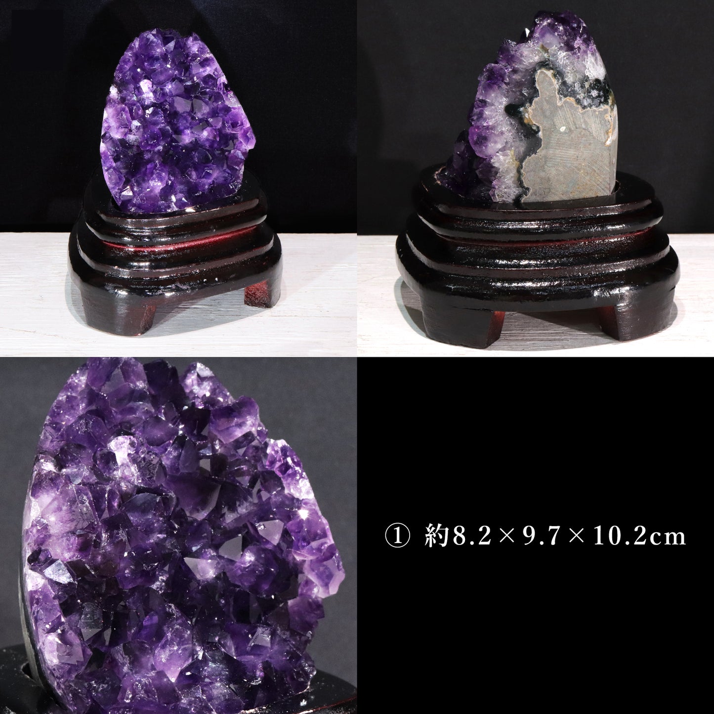 アメジスト＜ウルグアイ産＞　台付き　クラスター　全11種類　[co-g2317]