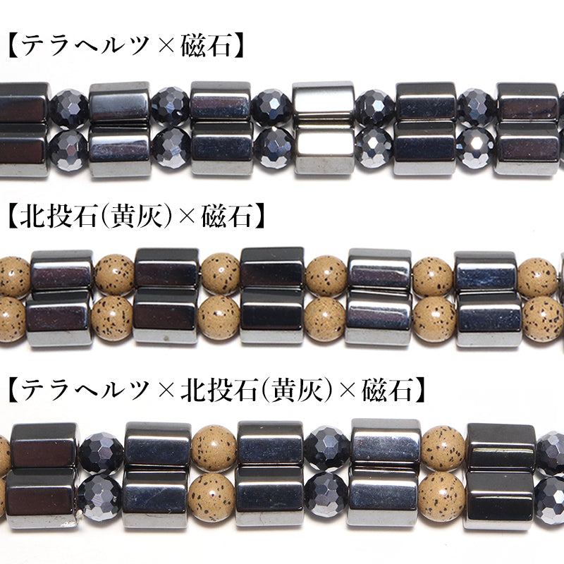 【ことほぎ】コランループ　全3種　丸約4mm　六角形約6×5×4.5mm　ネックレス　約120cm　専用ケースつき　日本製 [co-g2749]