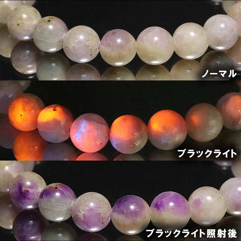 ハックマナイト＜ミャンマー産＞　ブレス　丸 [co-g3410]