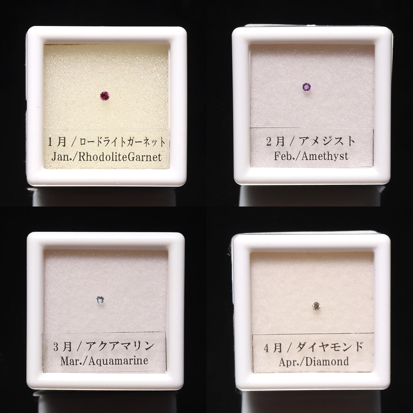 ルース　誕生石　バースデールース　カット　約1.3～1.5mm [co-g3135]
