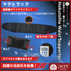 [Kotohogi] Mactrak Hokutrak Series Waist Support with Beitou Stone [co-g0363]