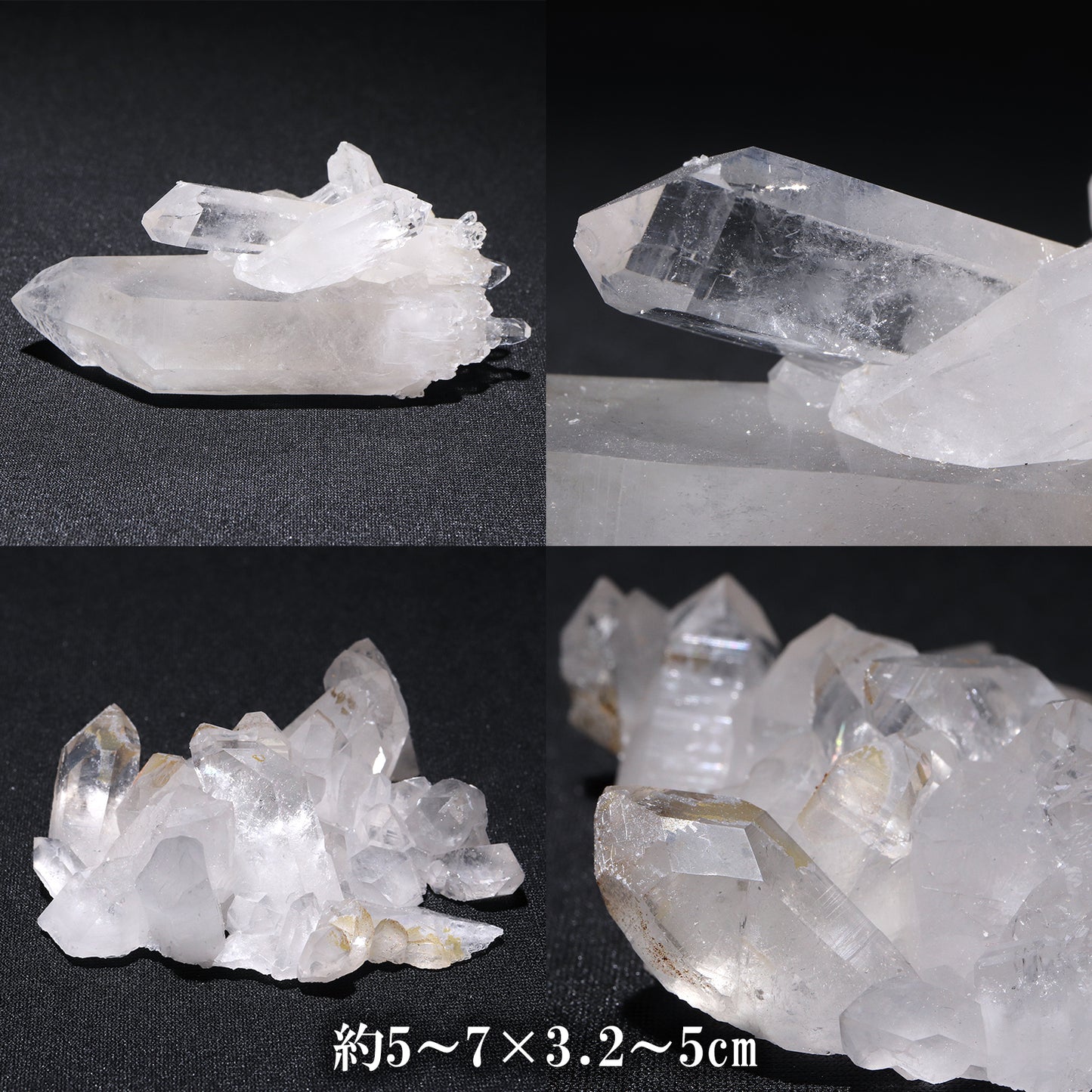 アーカンソー水晶＜アメリカ/アーカンソー州産＞　クラスター　ランダム発送  [co-g2874]