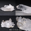 アーカンソー水晶＜アメリカ/アーカンソー州産＞　クラスター　ランダム発送  [co-g2874]