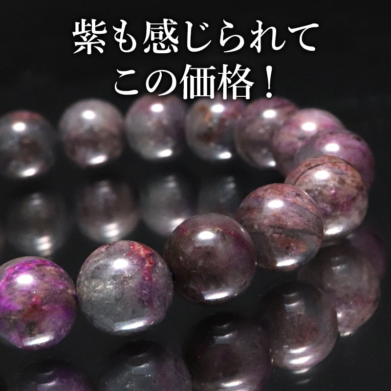 ブレス　スギライト＜アフリカ産＞　丸 [co-g2055]