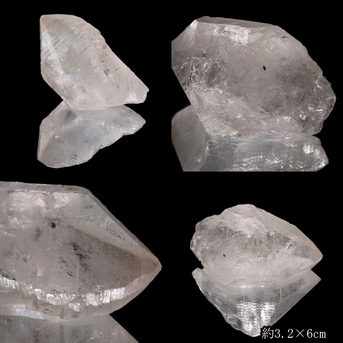 カイラス水晶＜チベット産＞　原石 [co-g2419]