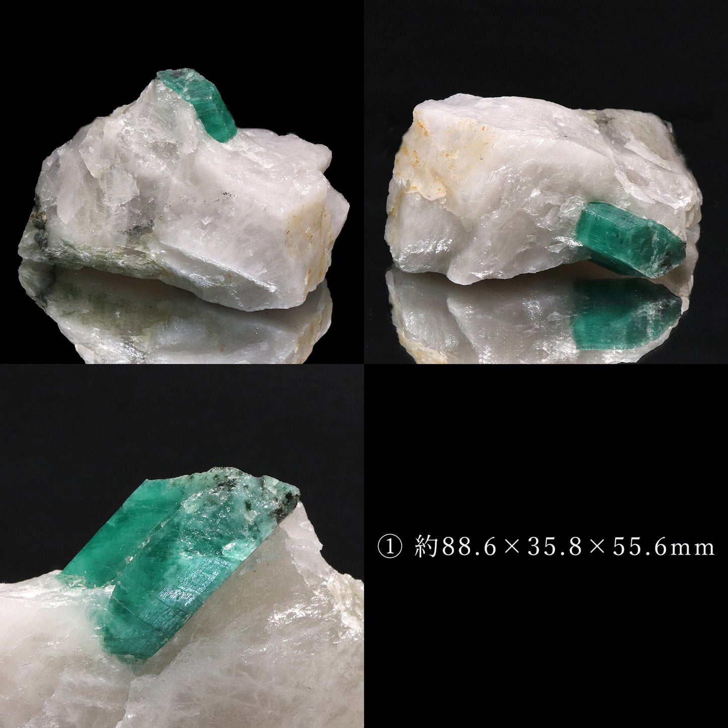 エメラルド＜コロンビア/ムゾー鉱山産＞　原石 [co-g2341]