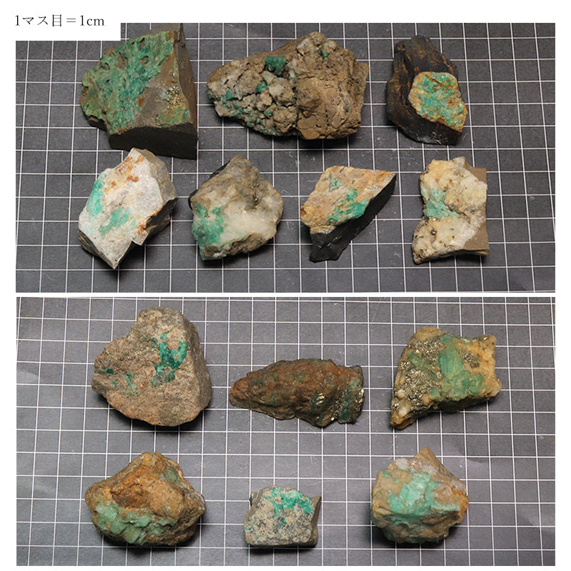 原石　エメラルド　コロンビア産　約3～7cm　ランダム発送 [co-g1937]