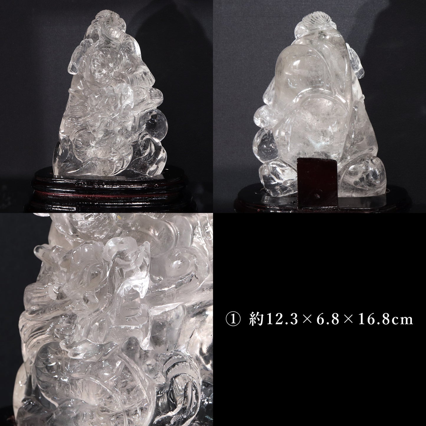 【動画】【一点物】彫り物　水晶　龍　ブラジル産　台付き　全12種類　 [co-g2279]