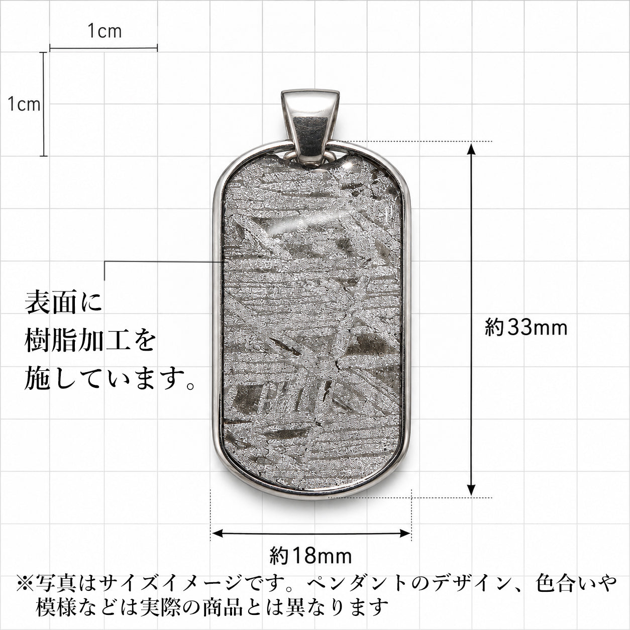 アルタイ隕石＜中国/新疆ウイグル産＞　トップ　約18×33mm　枠　ステンレス製 [co-g2432]