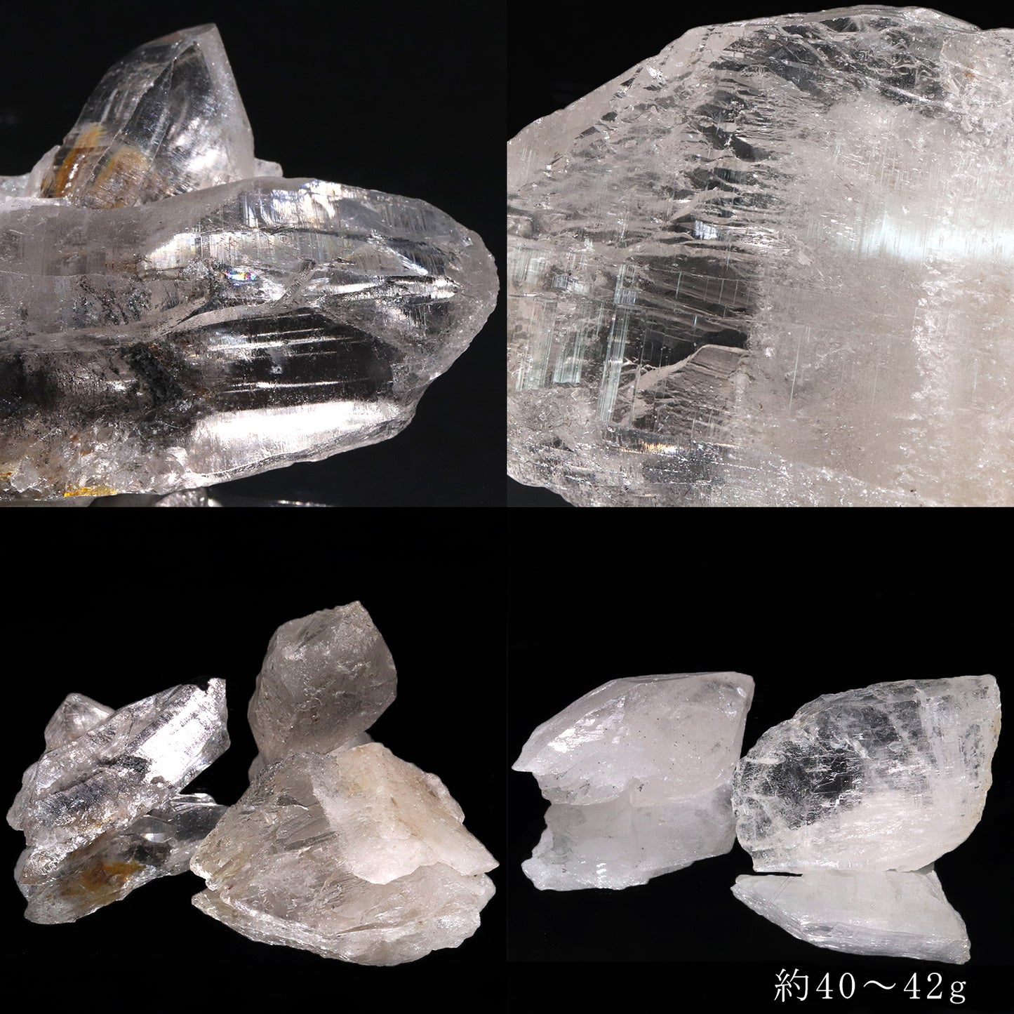 カイラス水晶＜チベット産＞　原石　ランダム発送 [co-g2435]