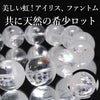 【動画】ブレス　アイリスクォーツ　ホワイトファントム入り＜ブラジル産＞　丸 [co-g2051]