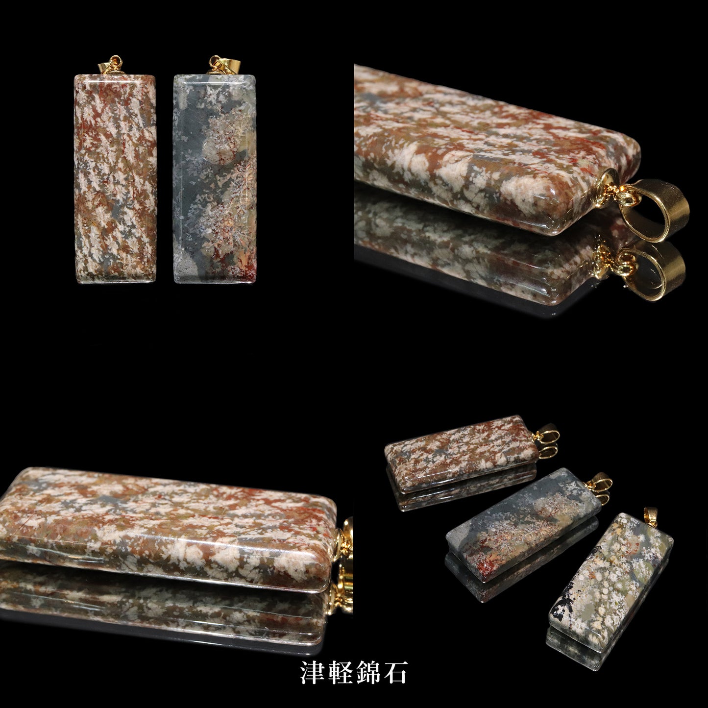【日本銘石】長方形　約16.5×40mm　ペンダントトップ　全4種　ステンレス製  [co-g2329]