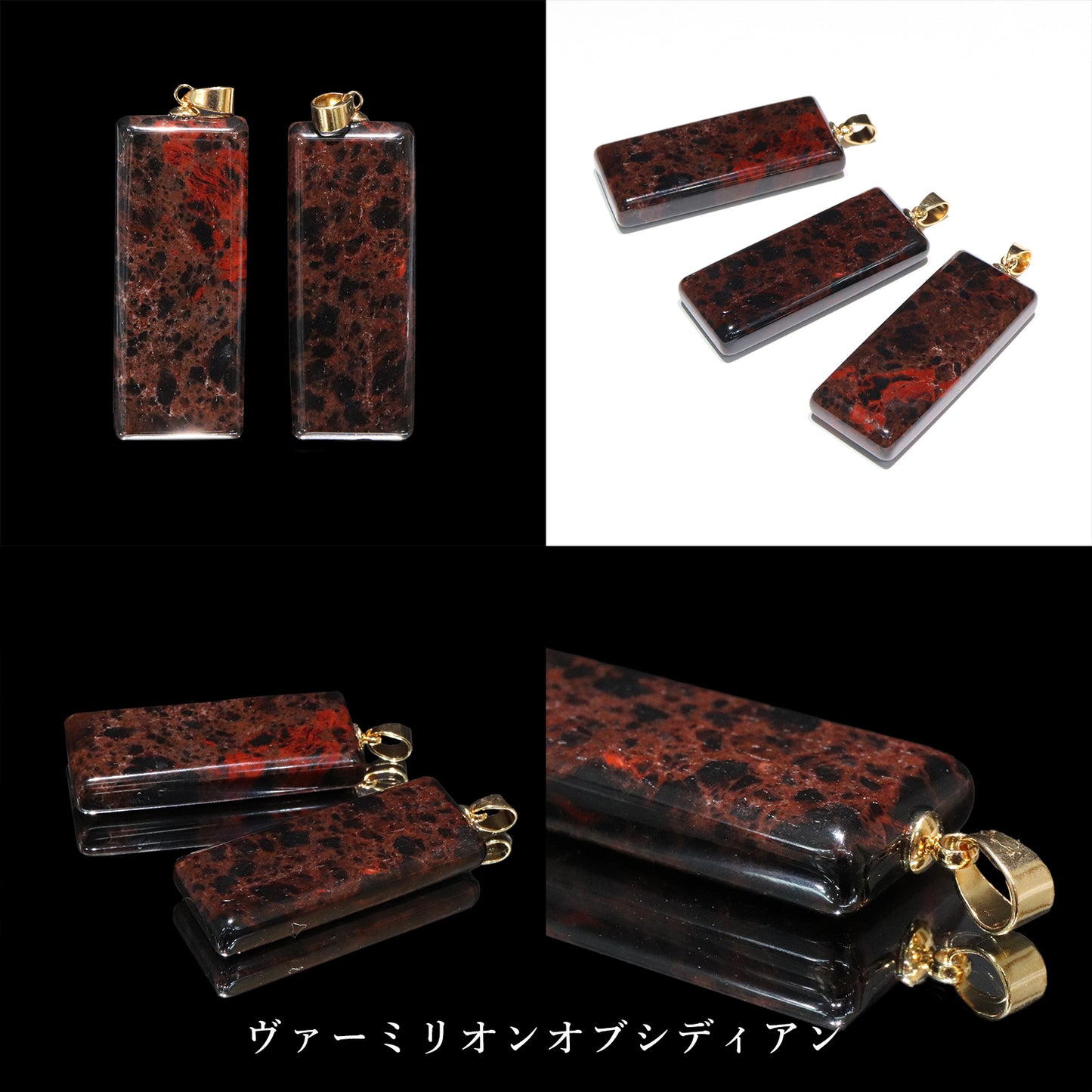 【日本銘石】長方形　約16.5×40mm　ペンダントトップ　全4種　ステンレス製  [co-g2329]